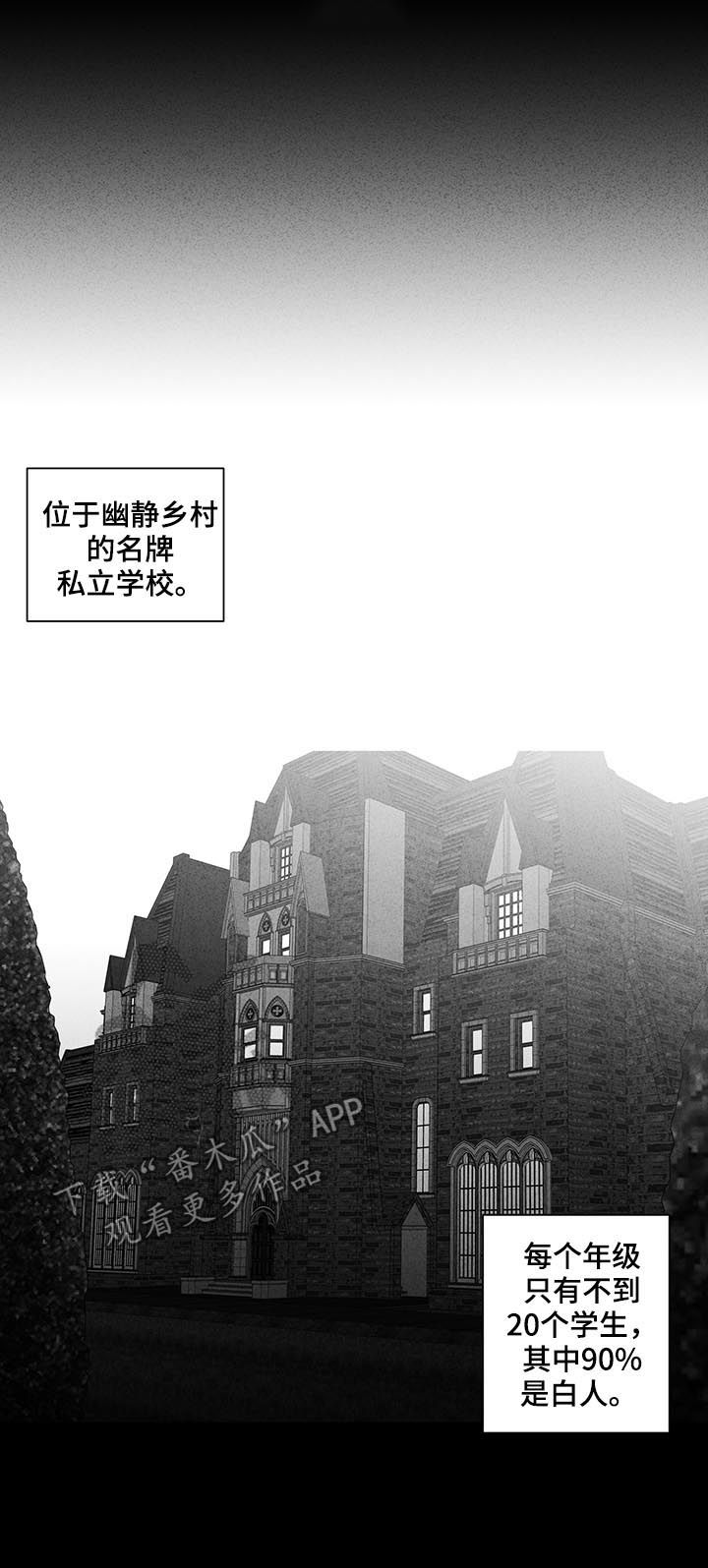 第169章：【第二季】理念7