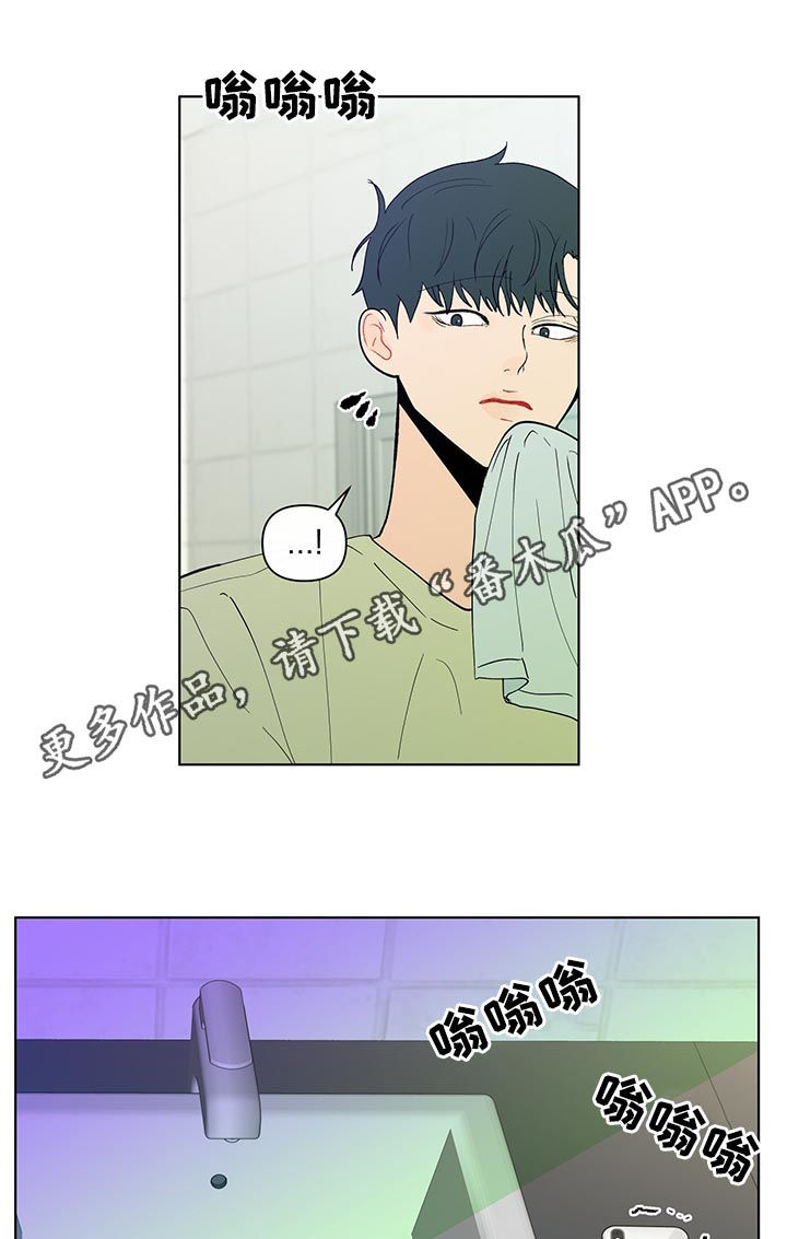 第205章：【第二季】被表白0