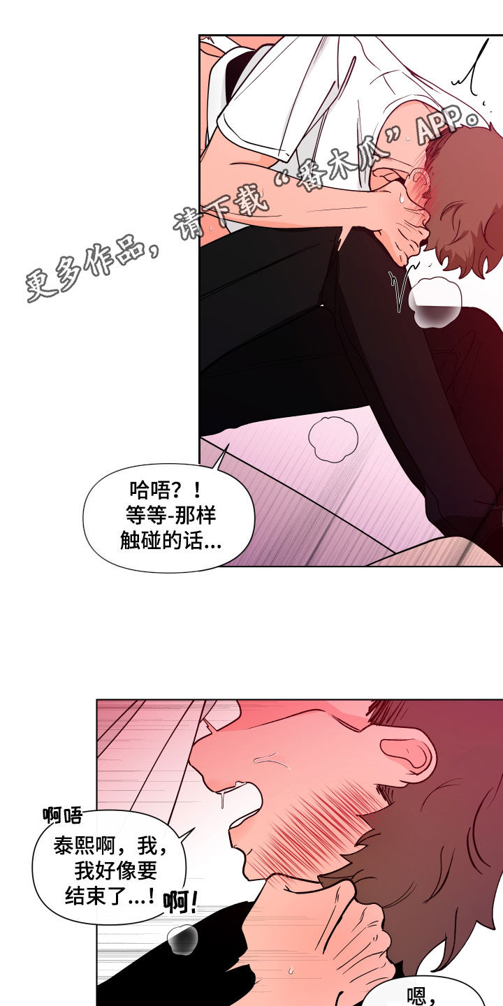 第277章：【第二季番外】还是不够0