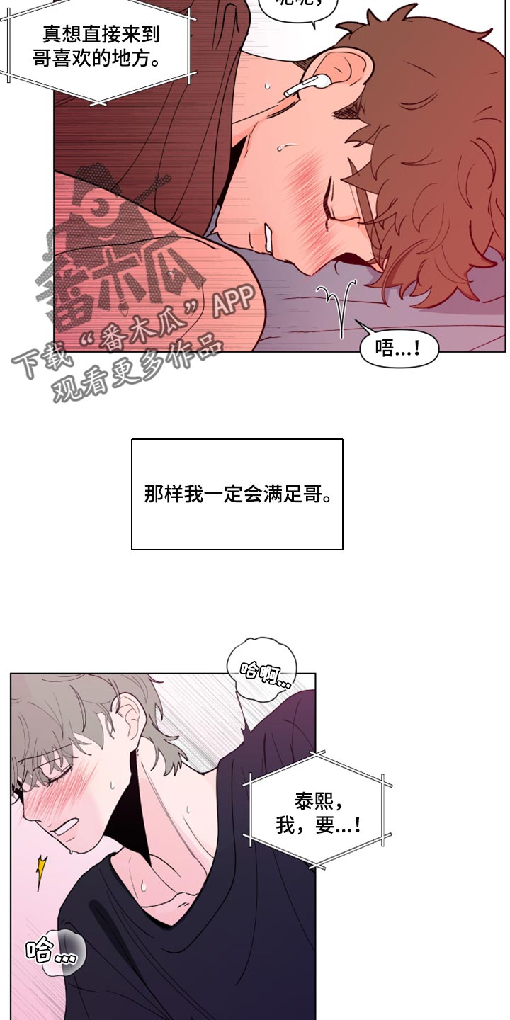 第271章：【第二季番外】买票2