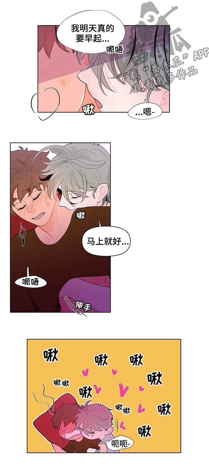 第52章：坏事2