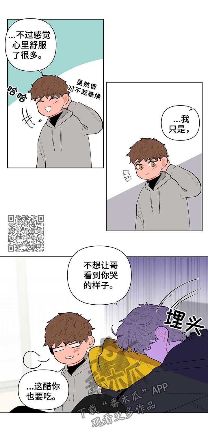 第119章：只有我能看到5