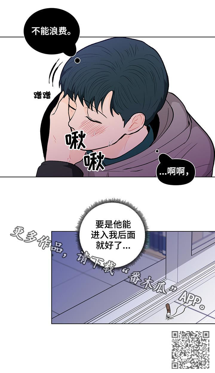 第148章：【第二季】不能浪费15