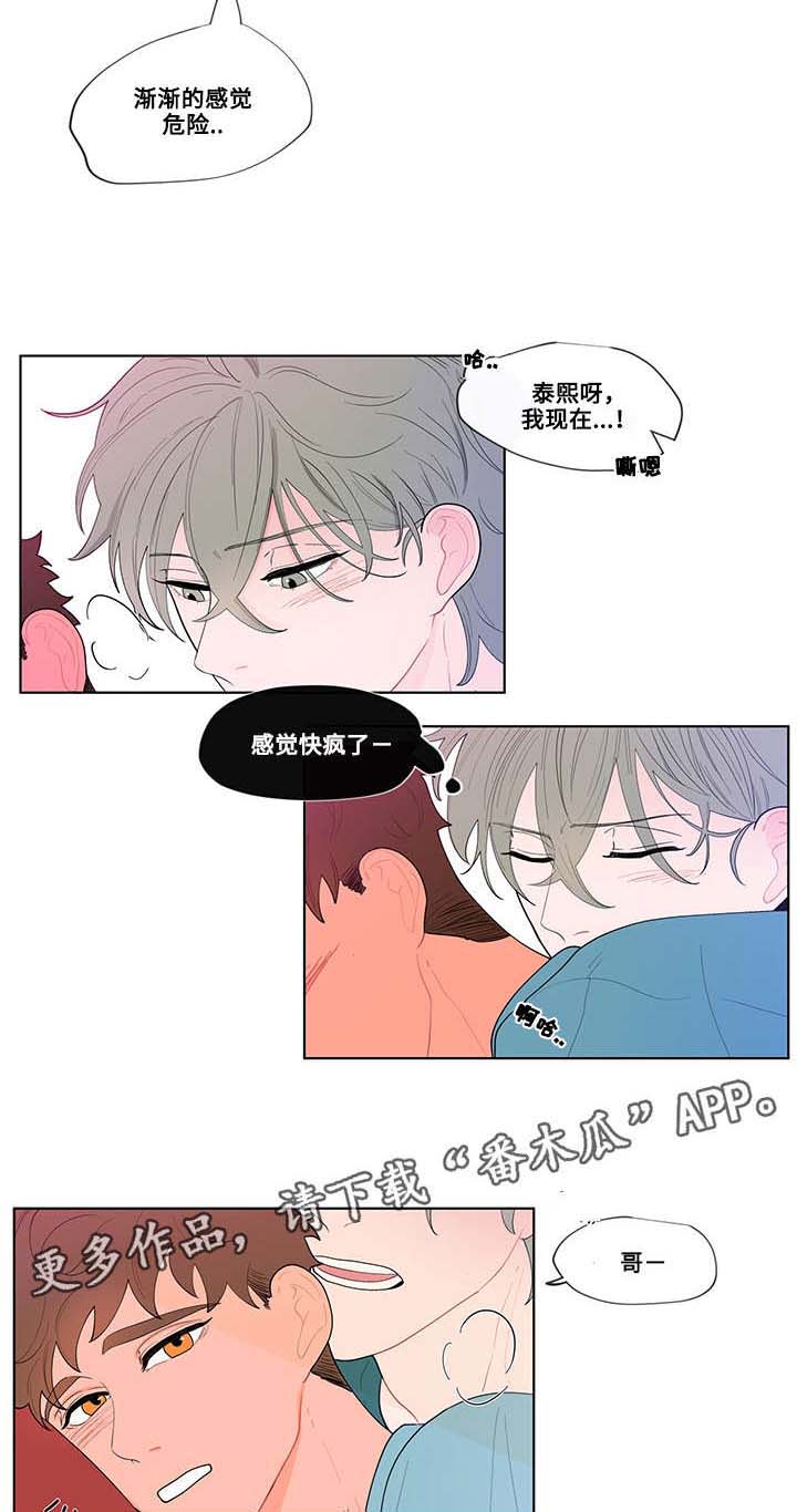 第21章：顺从4
