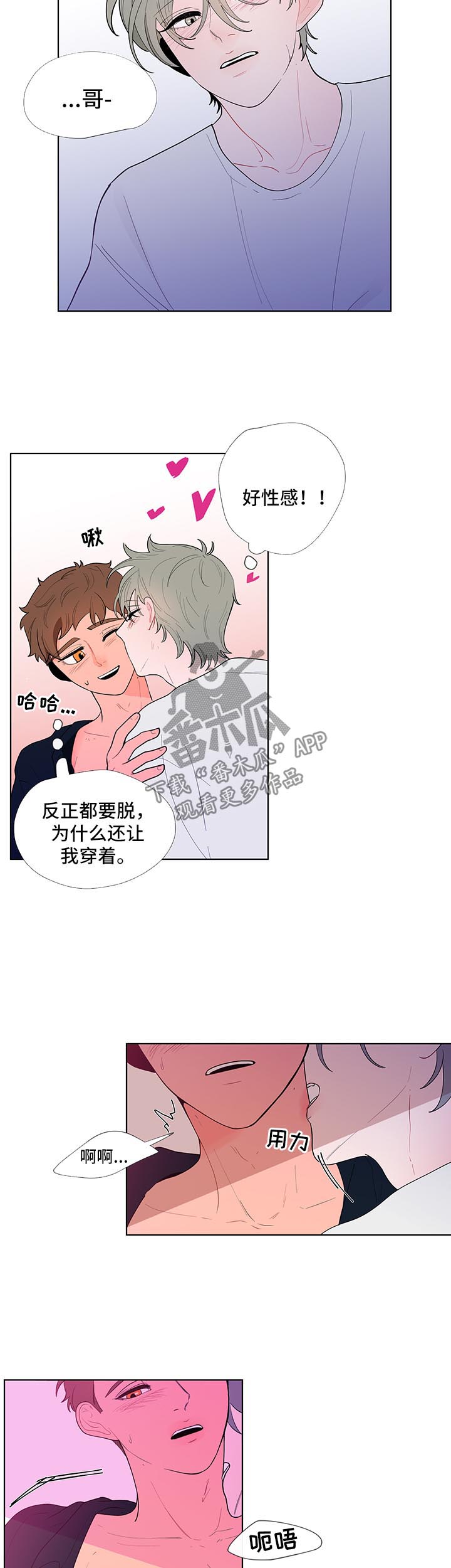 第34章：适应2