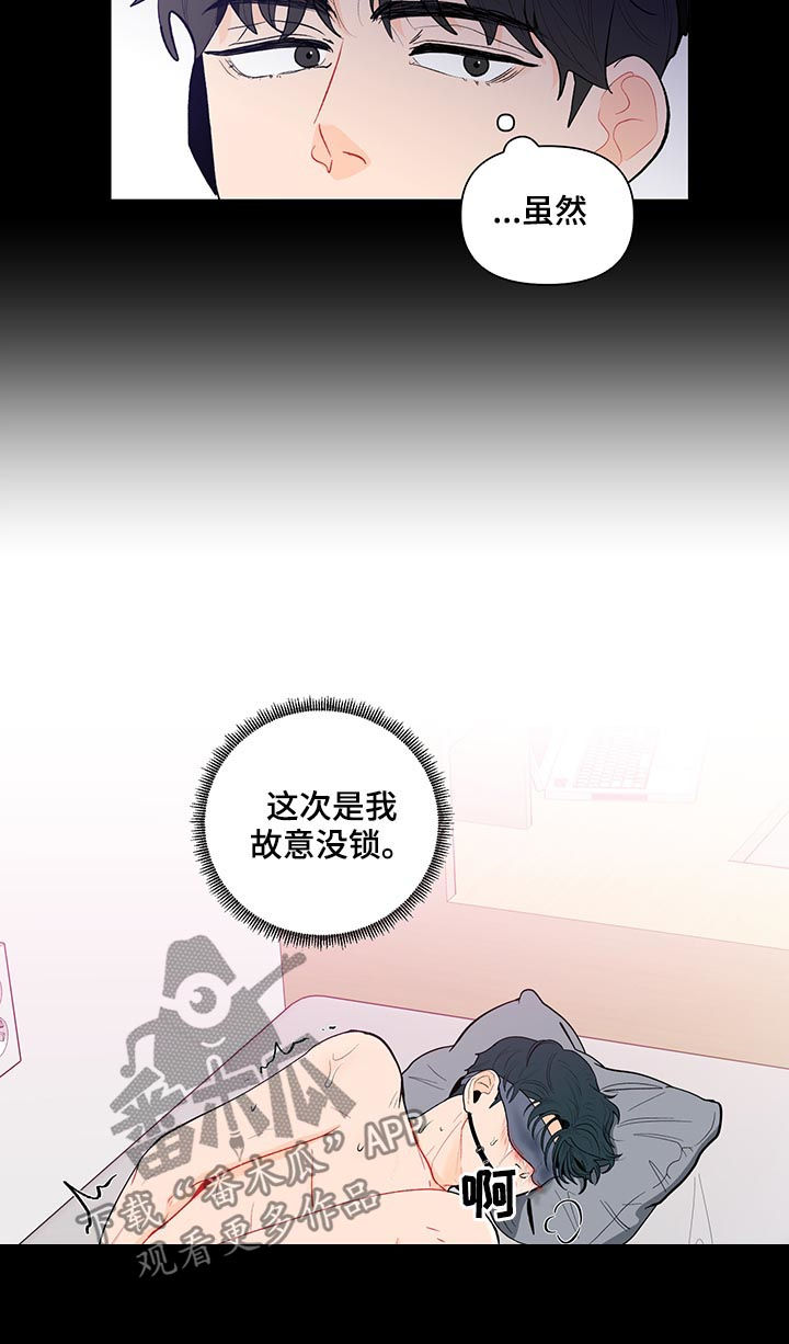 第129章：【第二季】谁能想到13
