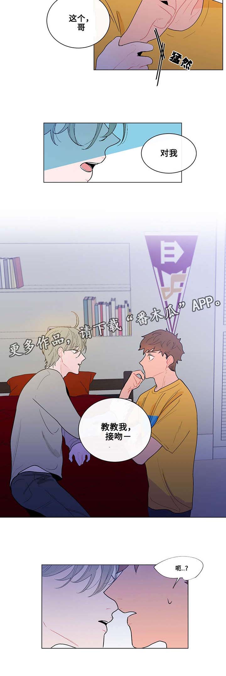 第12章：吻4