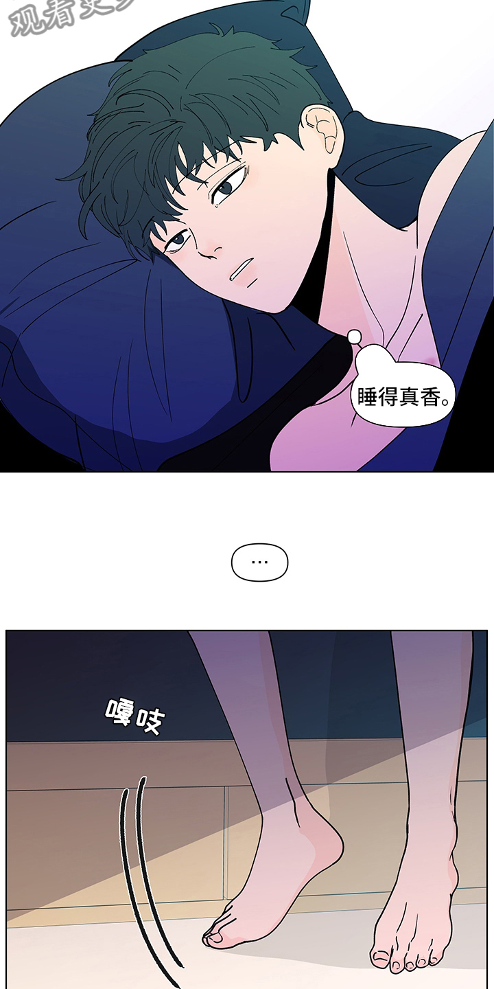 第244章：【第二季】心意2
