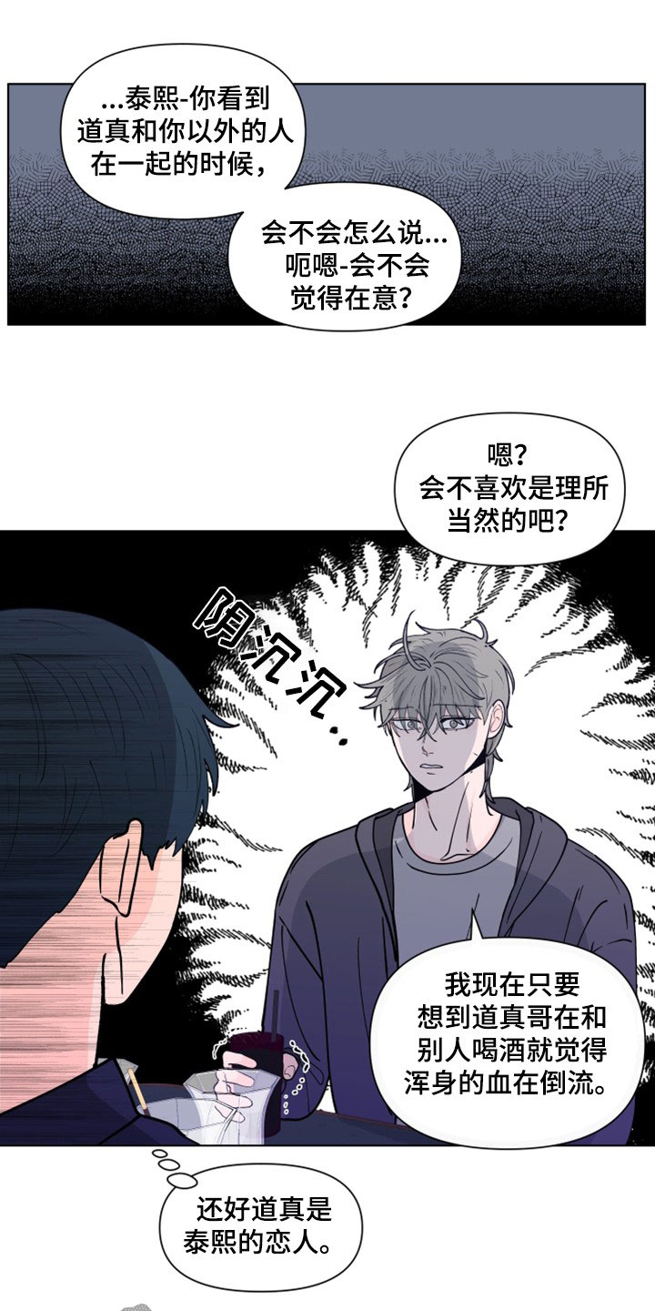 第293章：【第三季】她记得你11