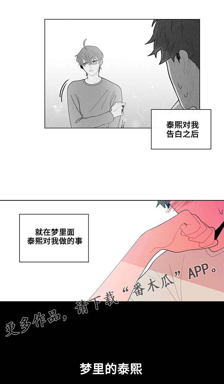 第16章：期待9