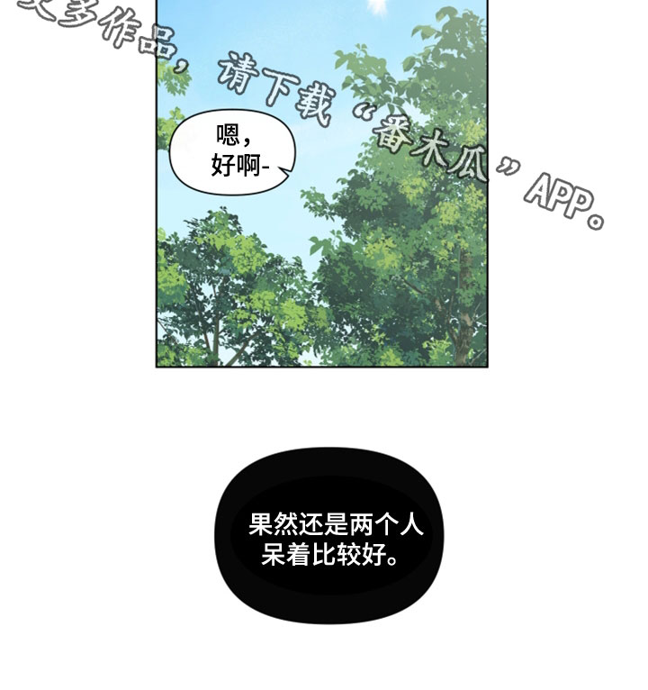 第292章：【第三季】倒胃口23