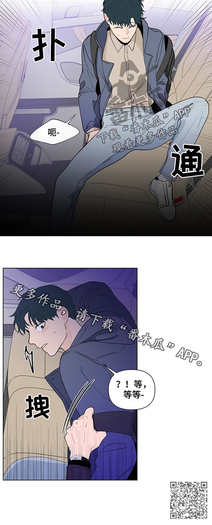 第165章：【第二季】不是前面18