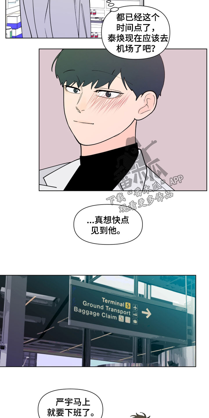 第288章：【第三季】剩下一个问题1