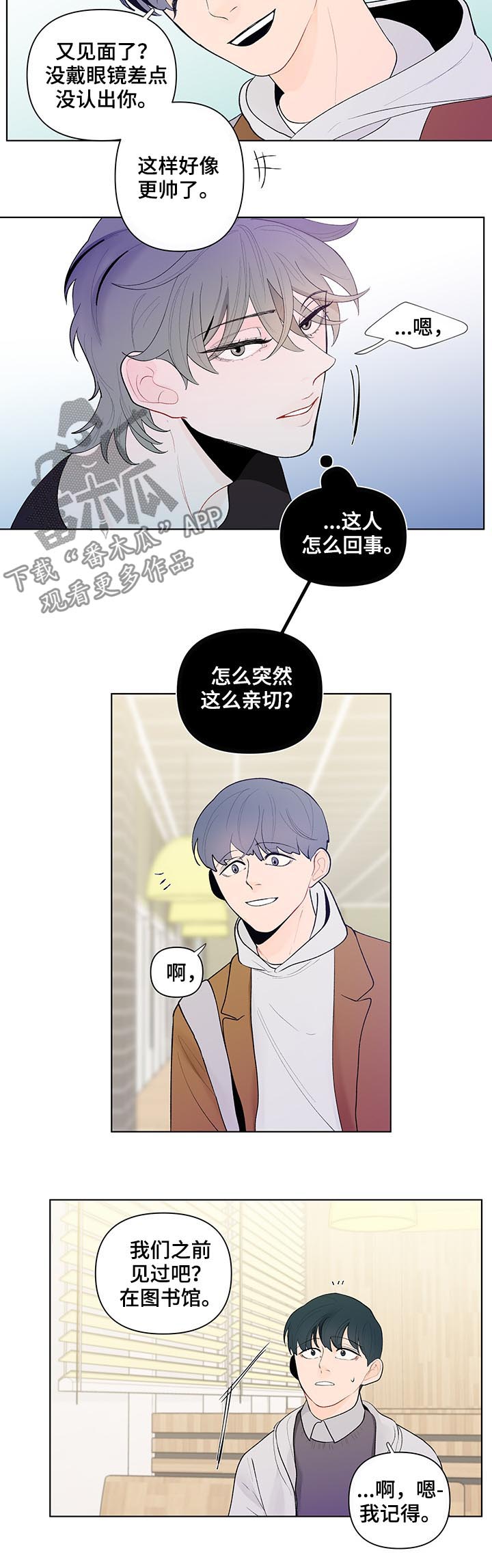 第53章：猜想2