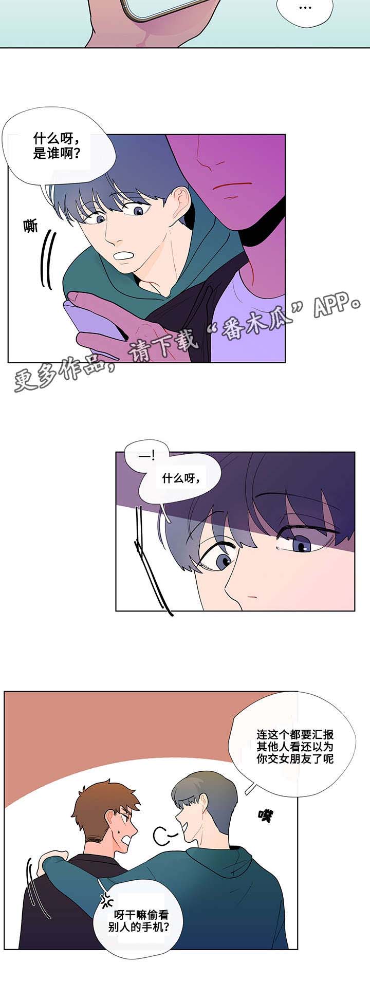 第28章：怪异6