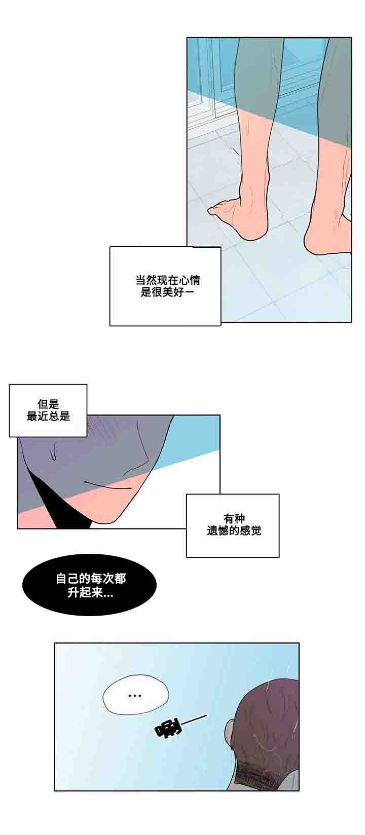 第31章：道具10