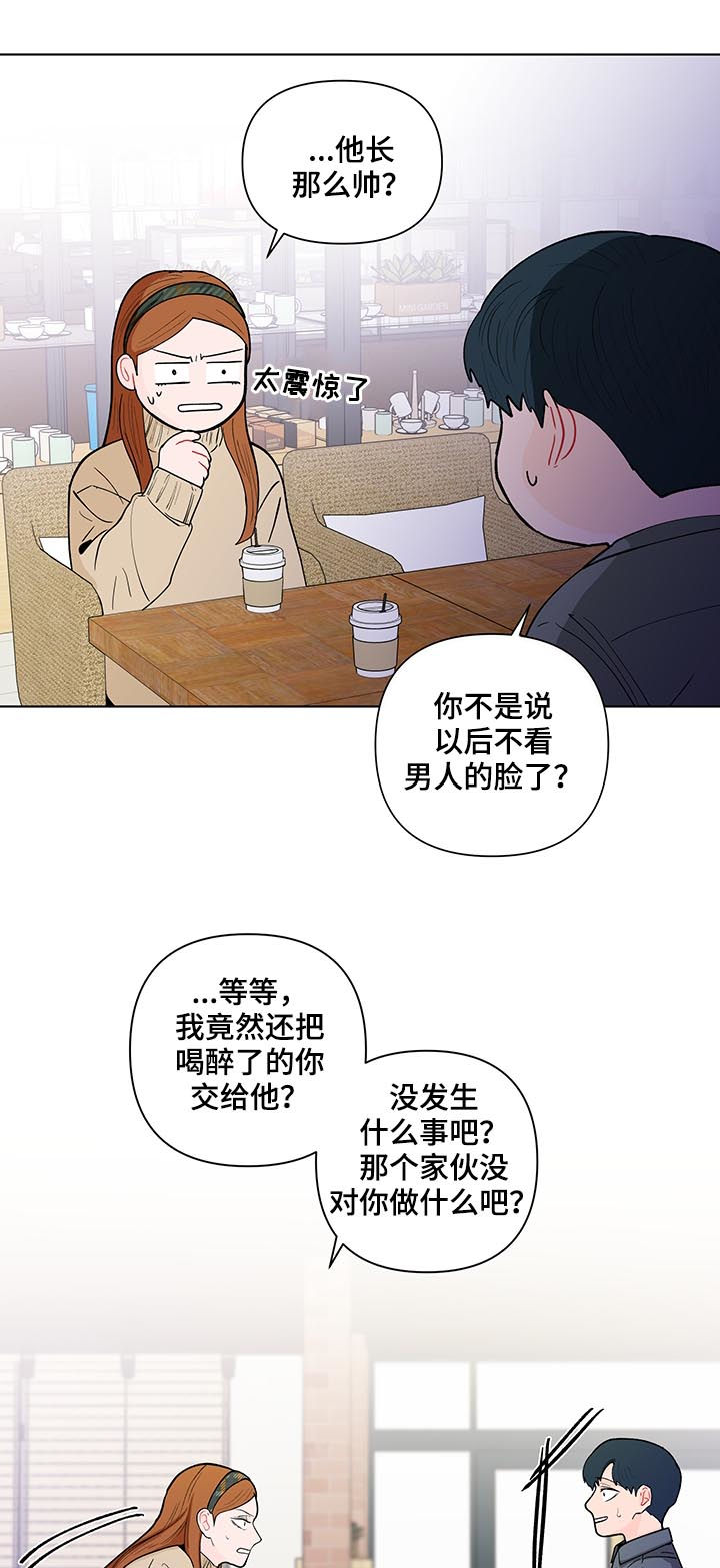 第153章：【第二季】每天都在重复11