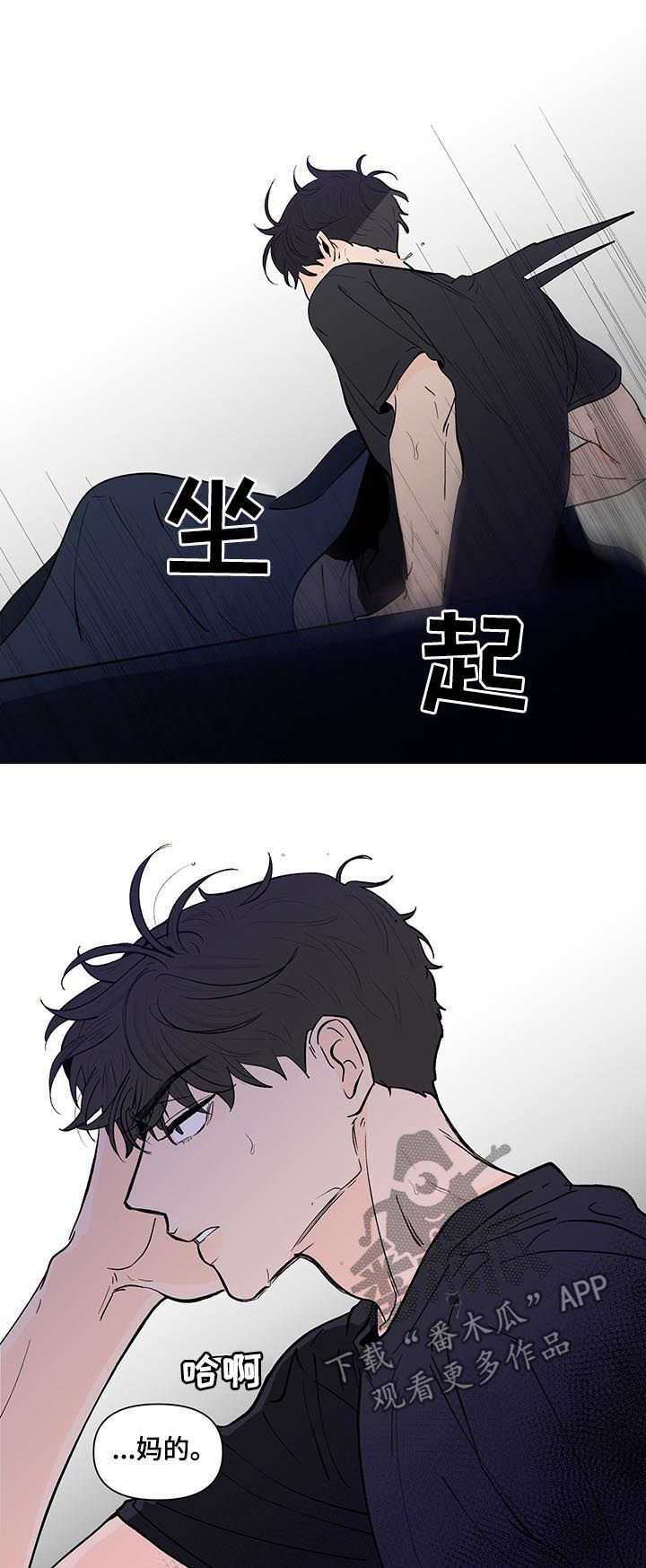 第210章：【第二季】回到原点6