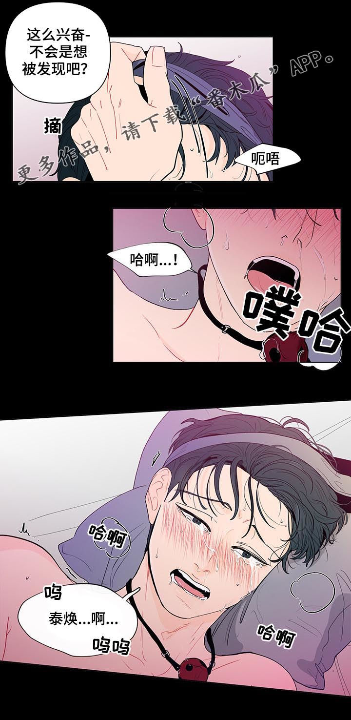 第130章：【第二季】几个月前0