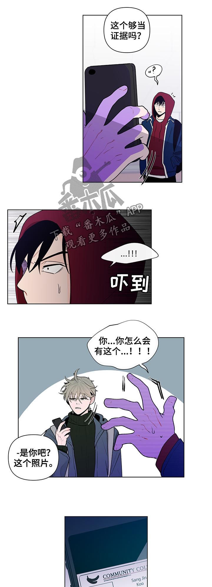 第70章：证据8