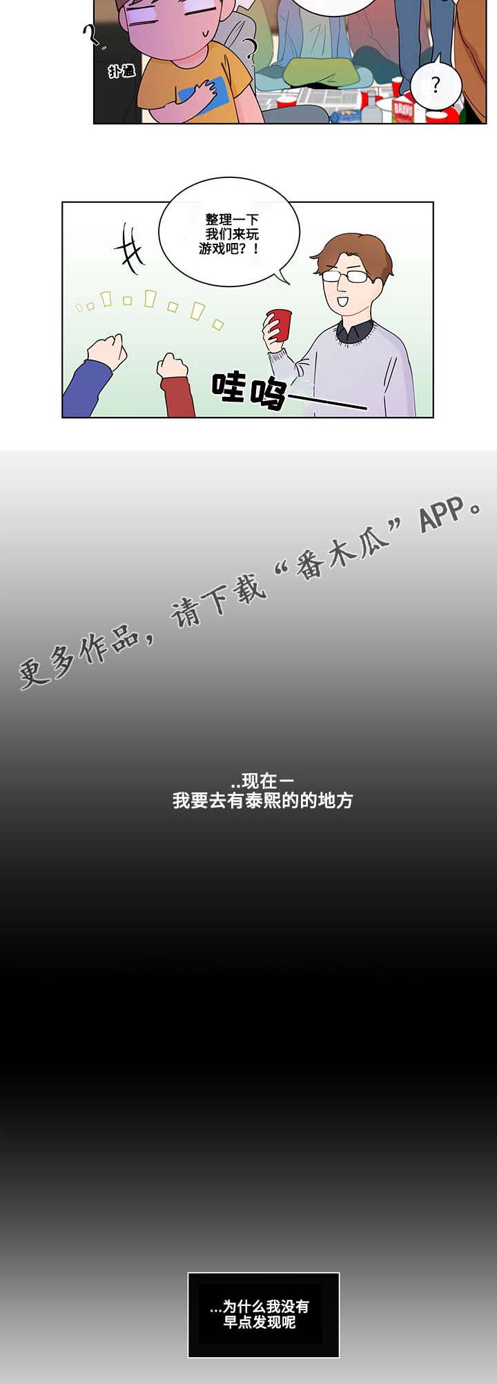 第10章：游戏4