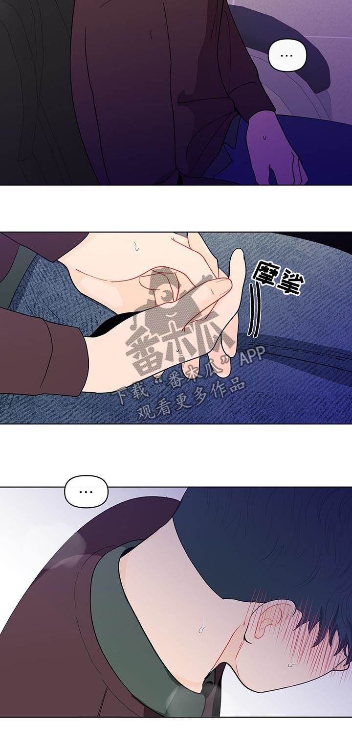 第176章：【第二季】约好了7