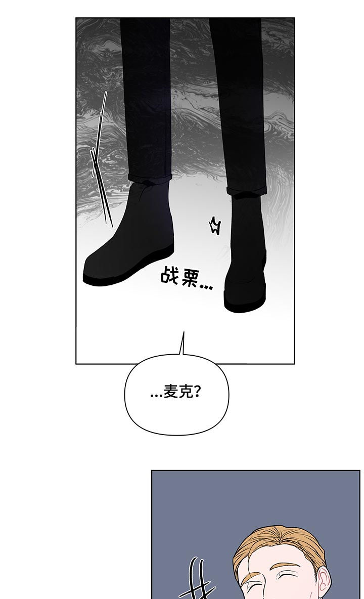 第164章：【第二季】新来的教授12