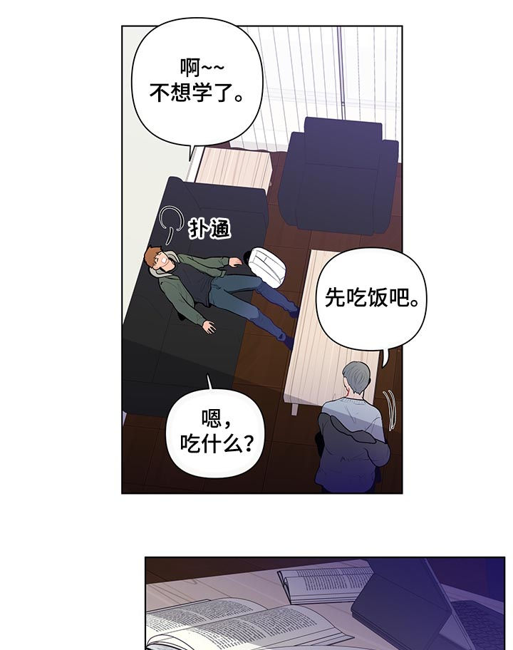 第98章：大嘴巴12