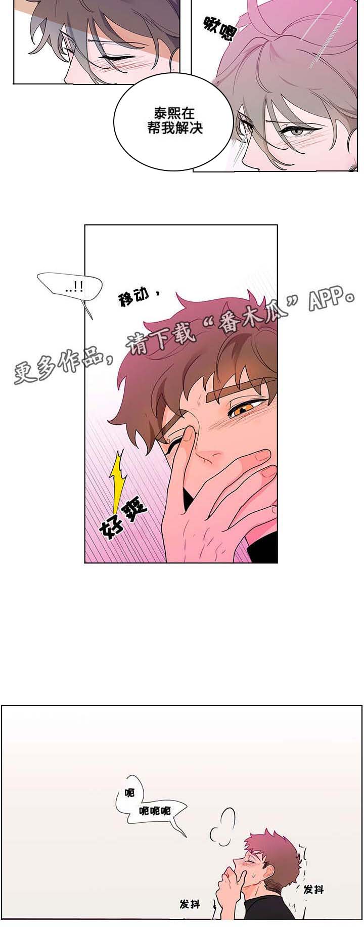 第27章：激烈11