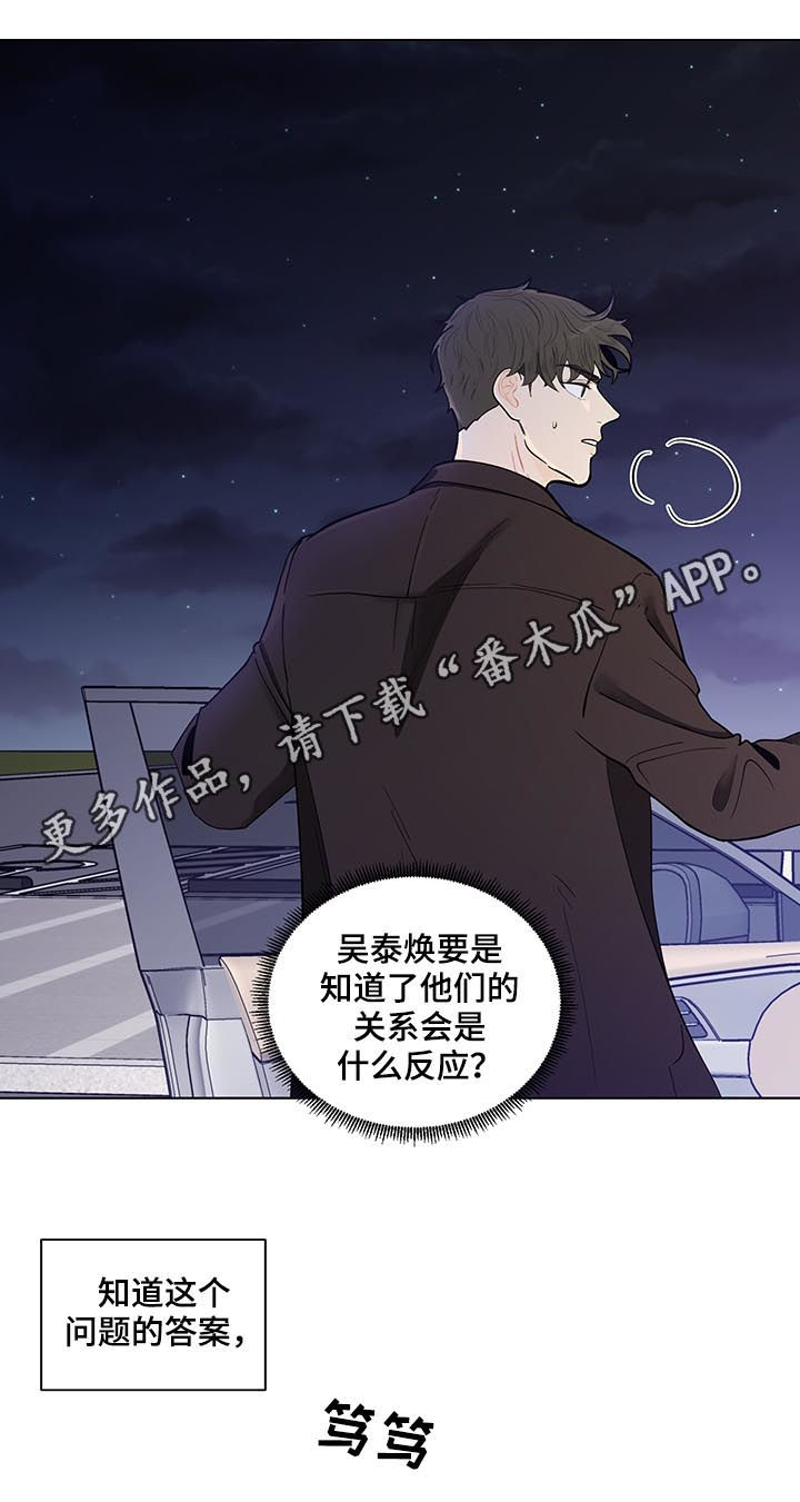 第139章：【第二季】回宿舍怎么样0