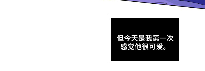 第263章：【第二季】可爱21