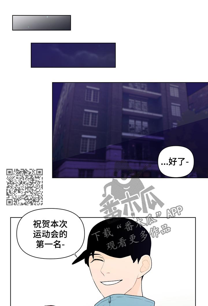 第59章：你有点奇怪5