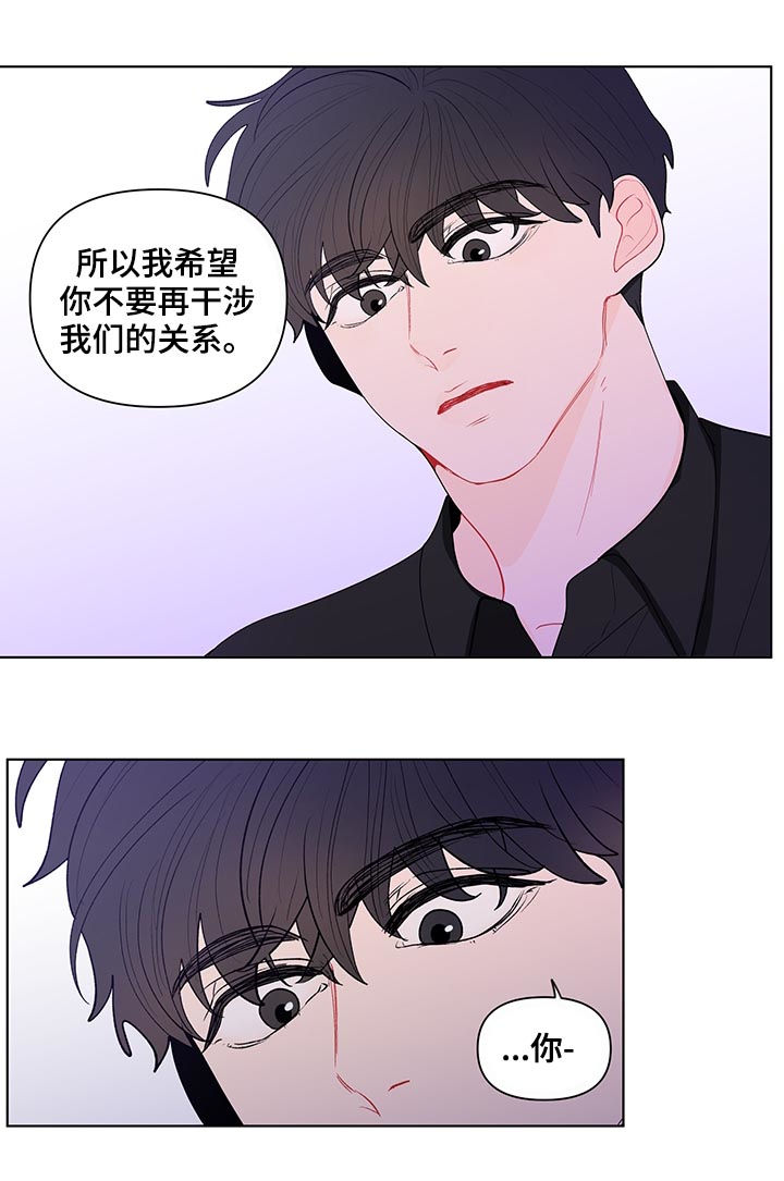 第126章：你们两个搬出去3