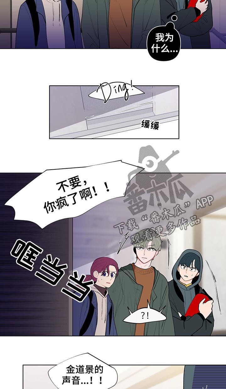 第108章：莽夫7