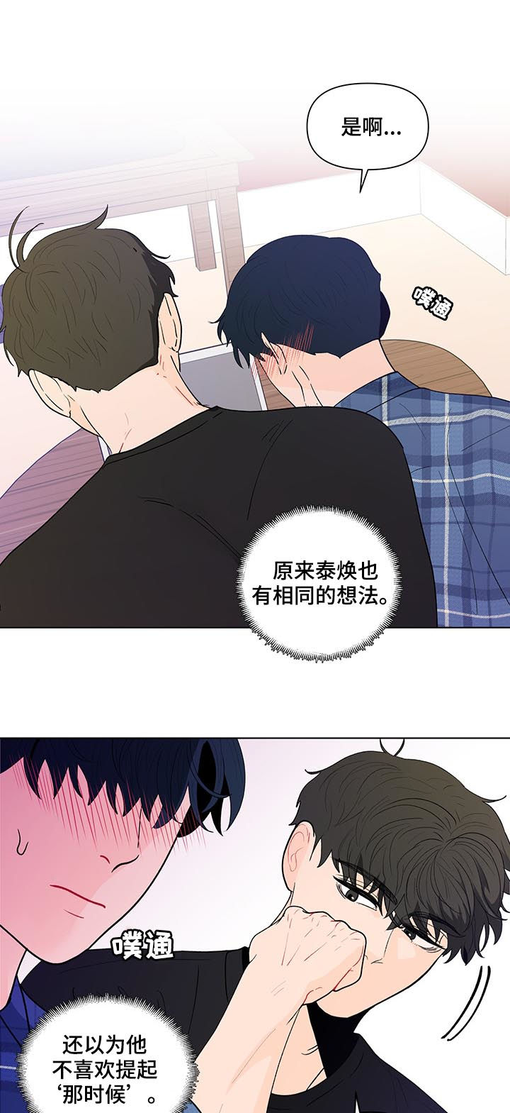 第188章：【第二季】做课题11