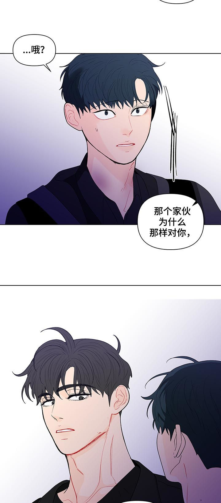 第197章：【第二季】报警吧15