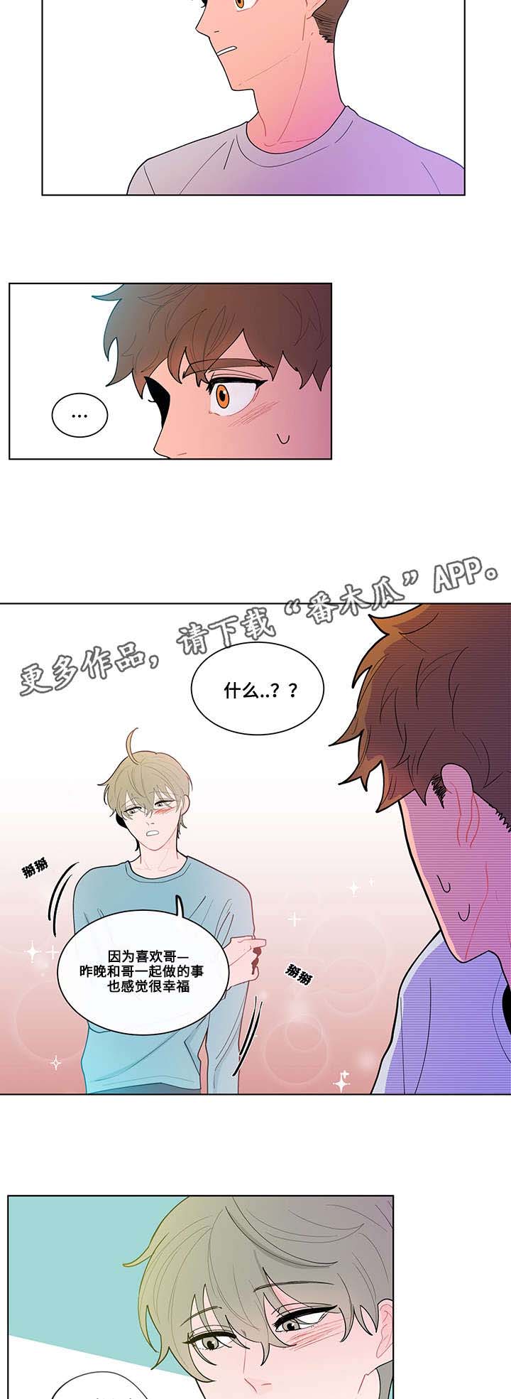 第15章：三年前1