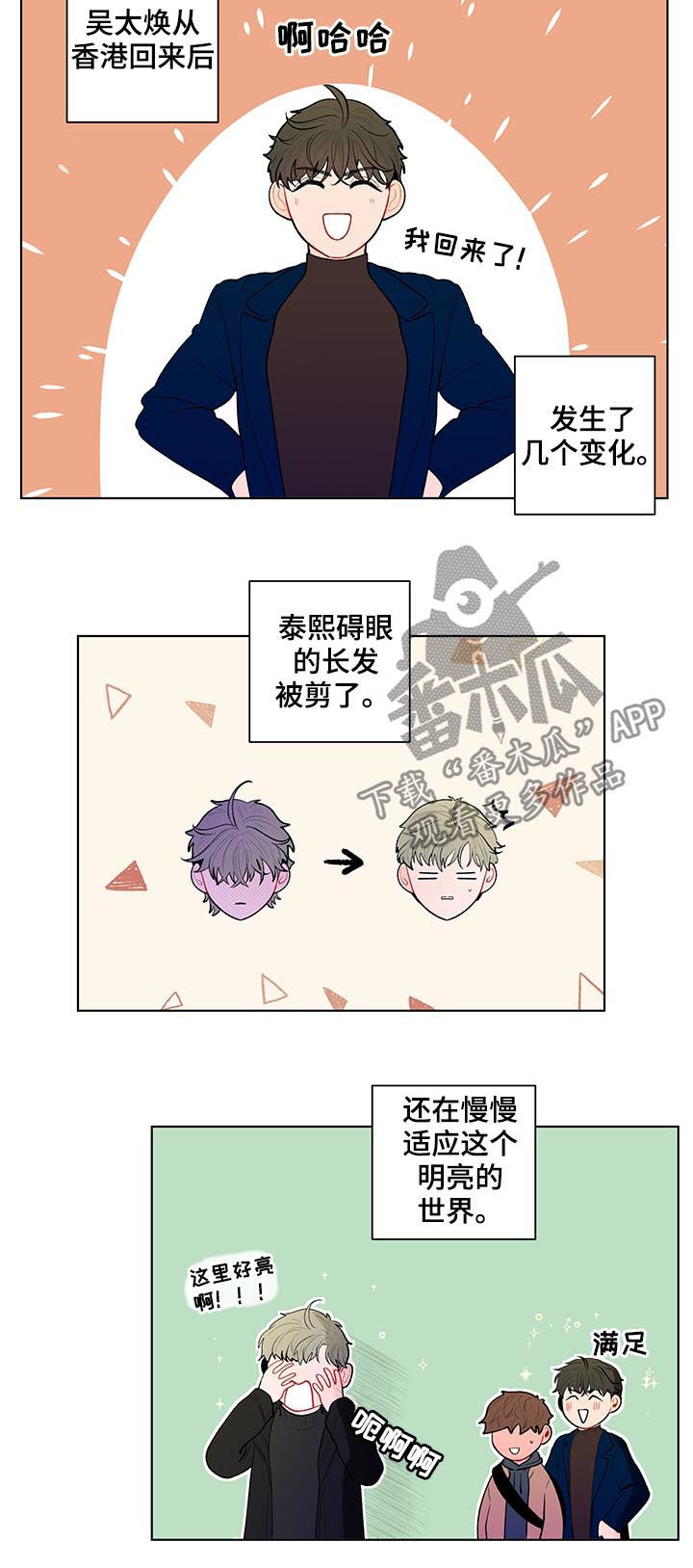 第95章：完蛋了4