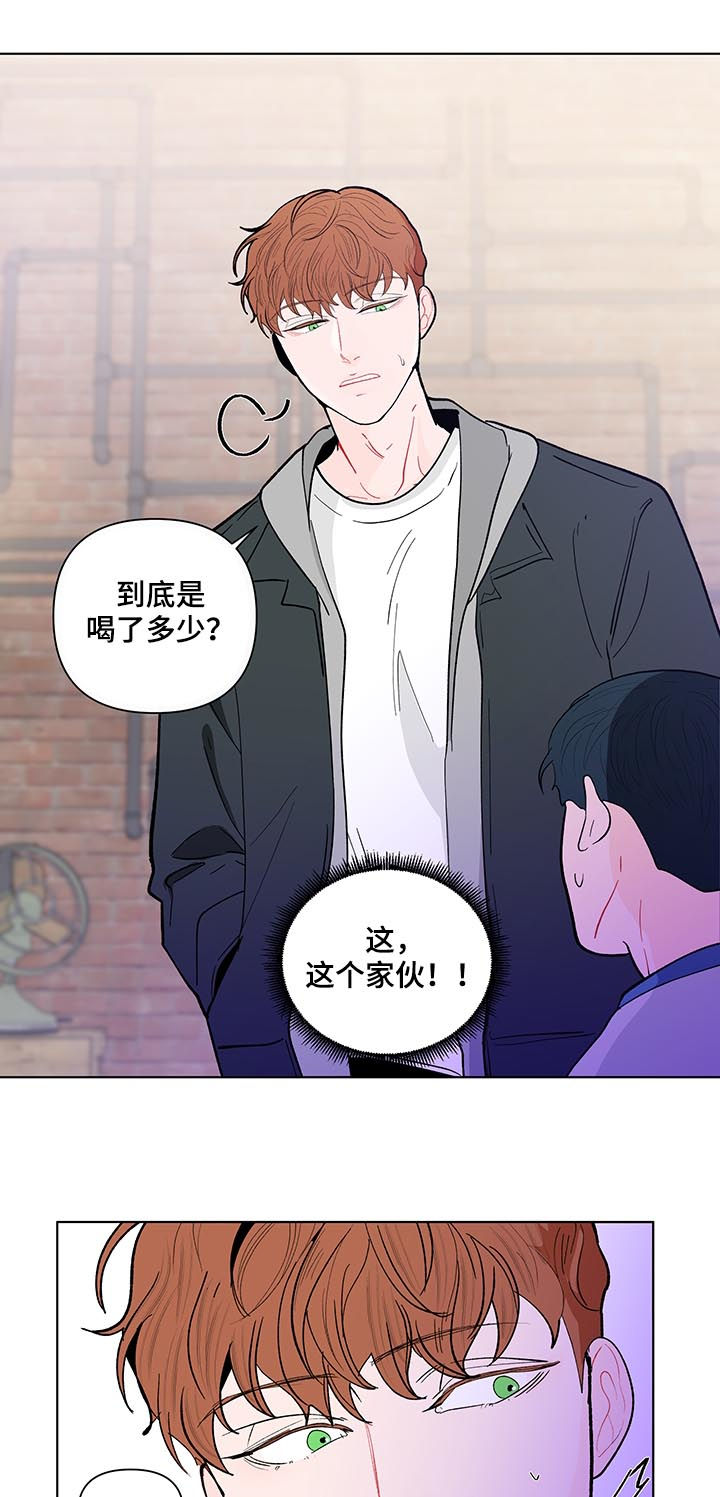 第171章：【第二季】你是图书馆那个16