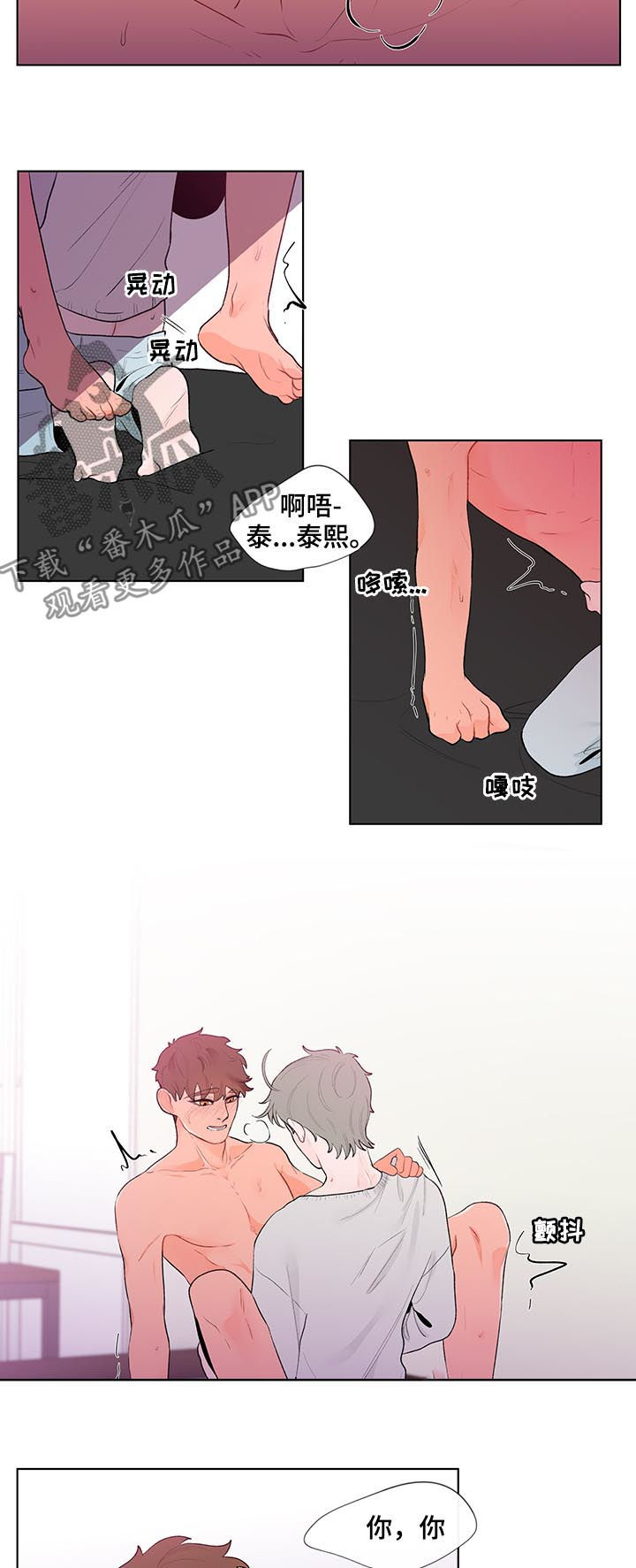 第50章：开玩笑吧？1