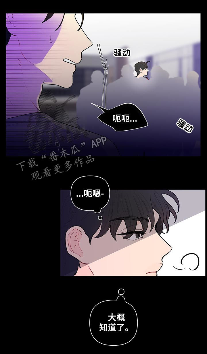 第92章：不平事9