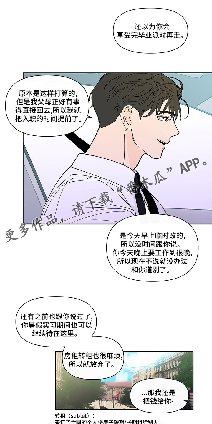 第255章：【第二季】毫无保留0