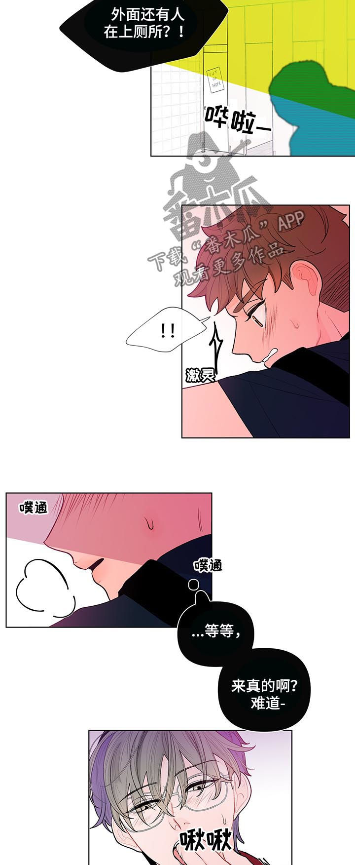 第41章：手铐4
