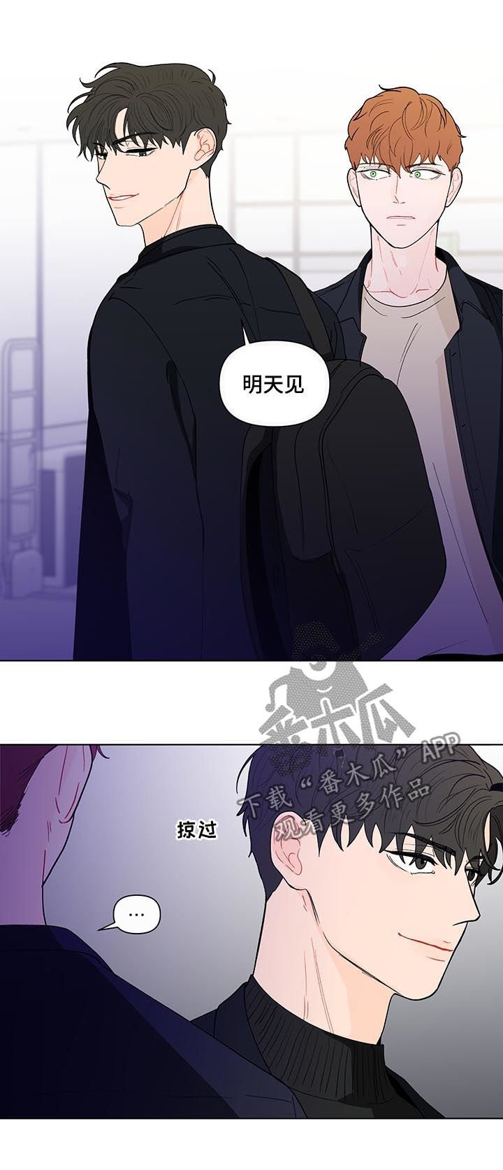 第176章：【第二季】约好了4