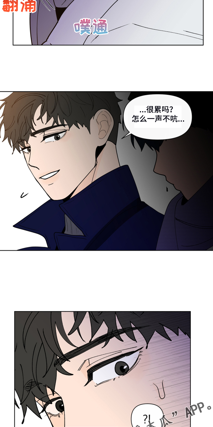 第266章：【第二季】所以更加幸福36
