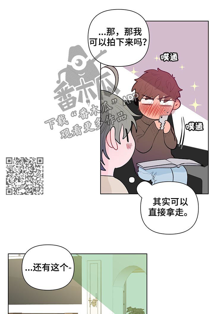 第86章：相册5
