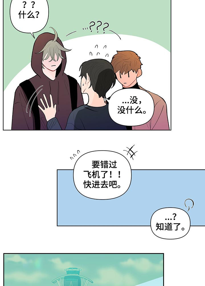 第89章：保密6