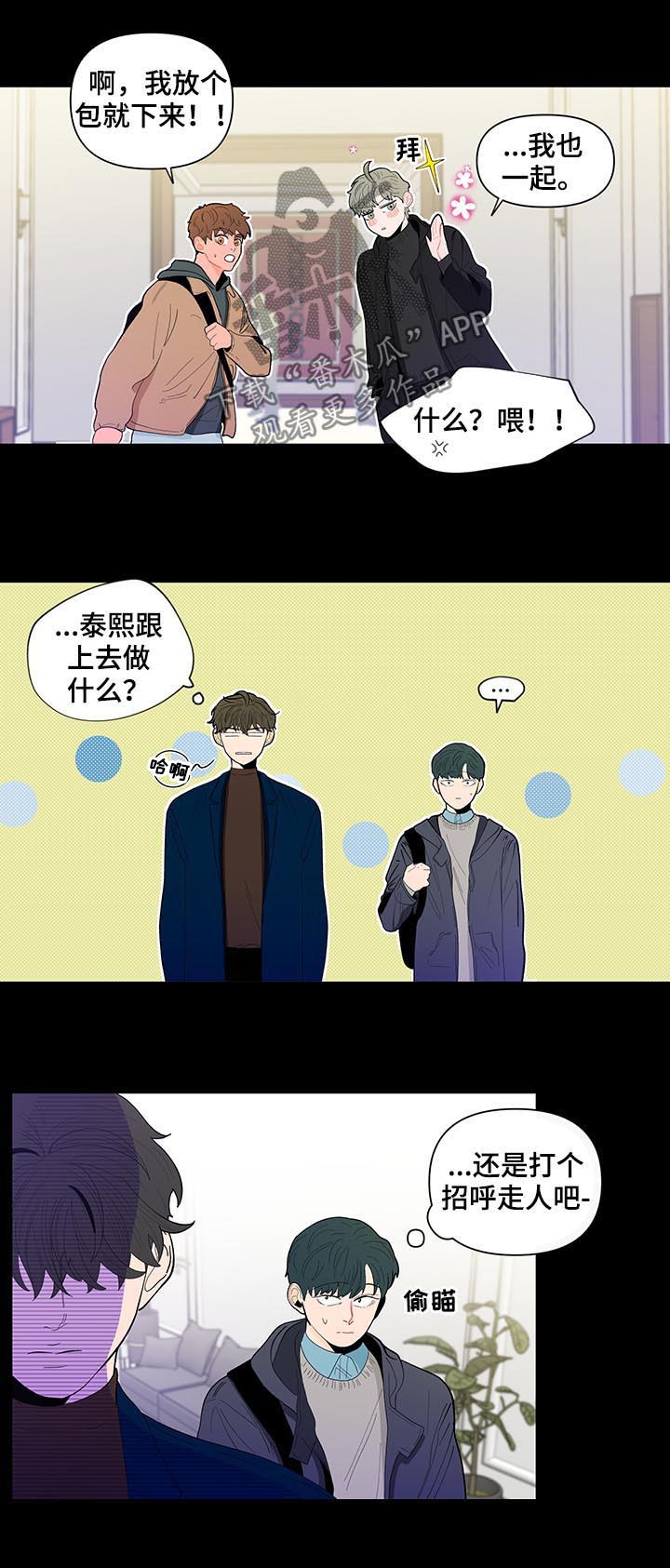 第131章：【第二季】再次相遇10