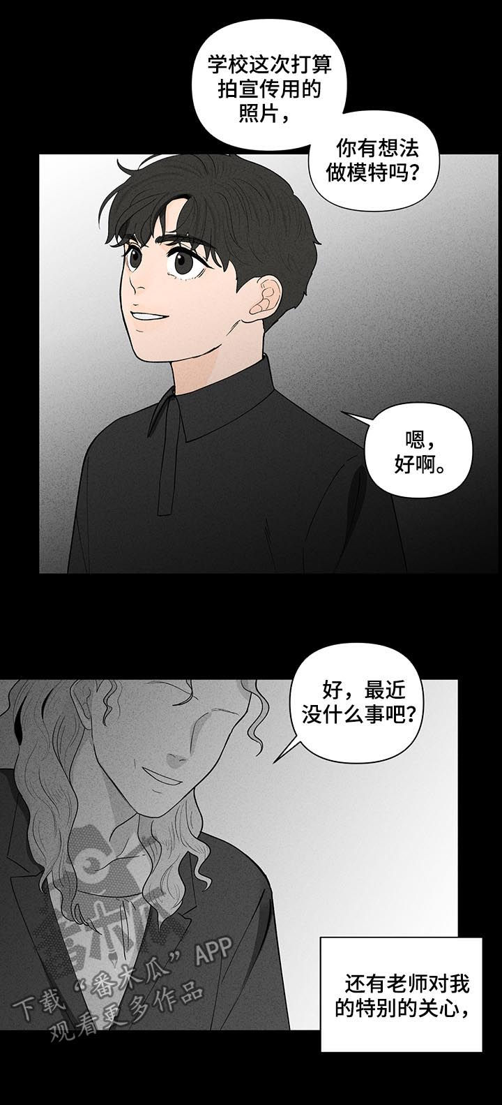 第169章：【第二季】理念16