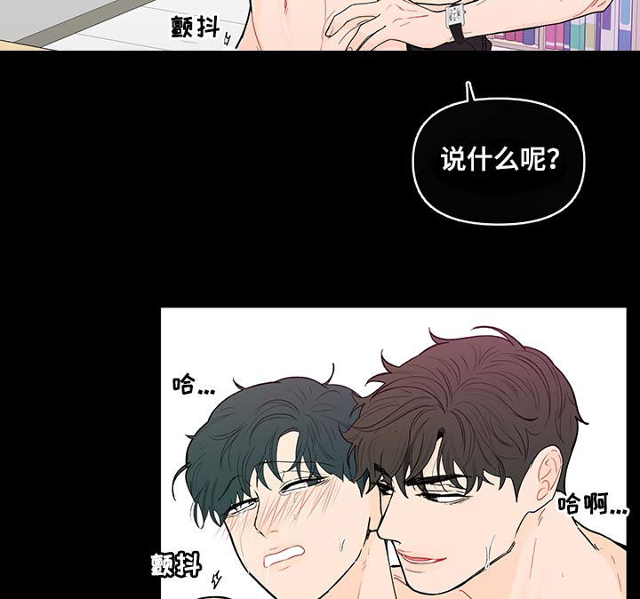 第163章：【第二季】还是不喜欢3